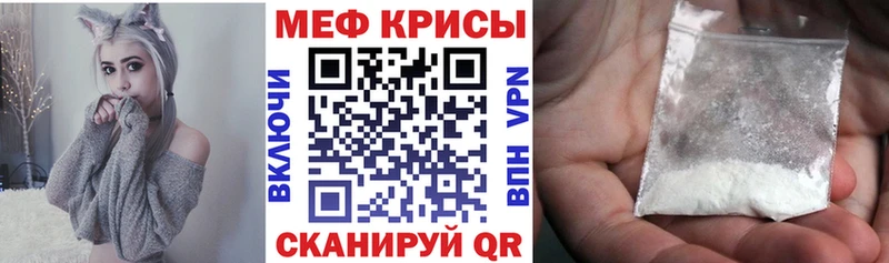 Купить наркотик аптеки Кириши Каннабис  МЕФ  COCAIN  Альфа ПВП  ГАШ 