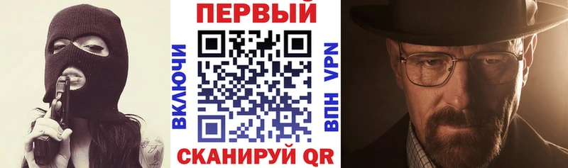 купить Кириши omg ТОР АМФЕТАМИН 97%