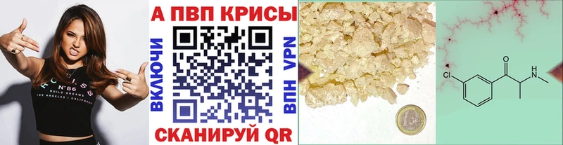 сколько стоит  Кириши  A PVP Crystall 