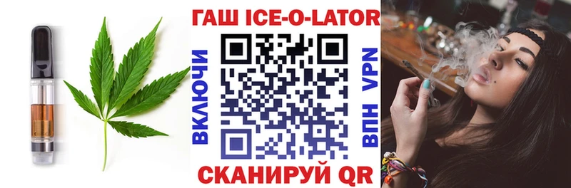 сколько стоит Кириши Еда ТГК марихуана