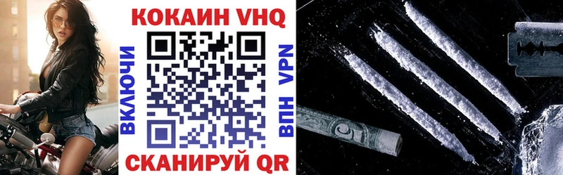 COCAIN Columbia наркотики Кириши