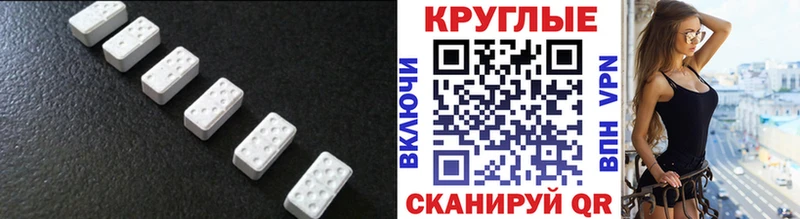 Экстази DUBAI  ОМГ ОМГ рабочий сайт  Кириши 