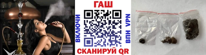 мега ONION  Кириши  ГАШ убойный 