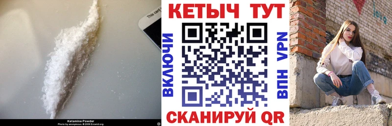 нарко площадка клад  Кириши  Кетамин VHQ 