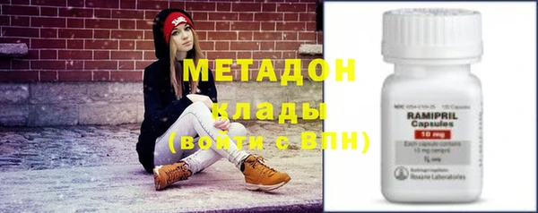 тгк Абдулино
