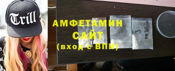 мефедрон VHQ Алексеевка
