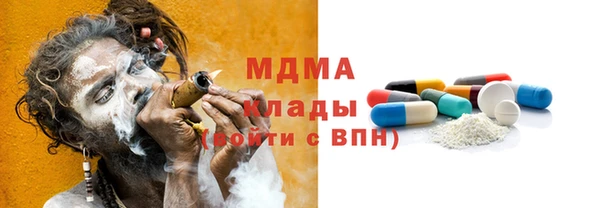 молекула духа Абинск