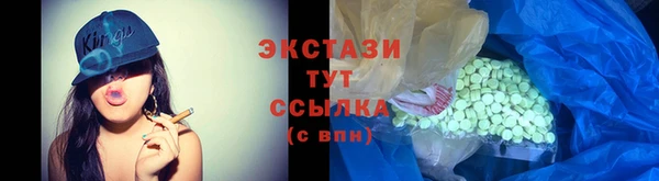 мефедрон VHQ Алексеевка
