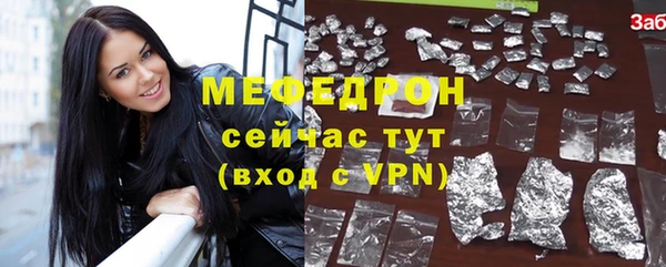 мефедрон VHQ Алексеевка