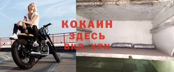 Альфа ПВП Абаза