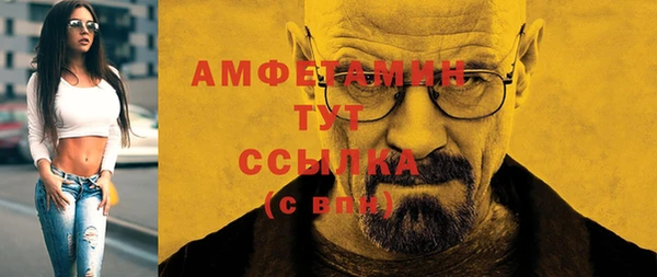 мефедрон VHQ Алексеевка