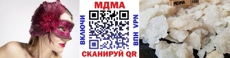 магазин продажи   Кириши  МДМА кристаллы 