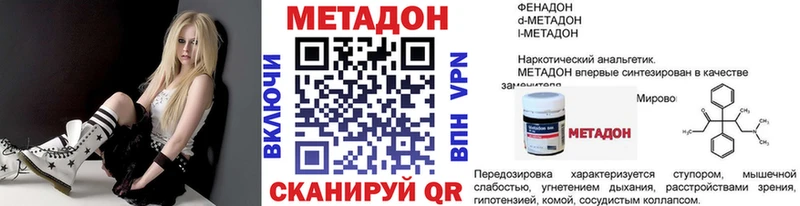 Метадон мёд  Кириши 