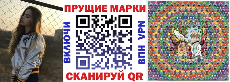 наркота Кириши Марки N-bome 1500мкг