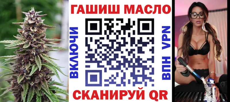 Дистиллят ТГК вейп  Кириши 
